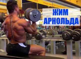 Жим Арнольда сидя на лавочке