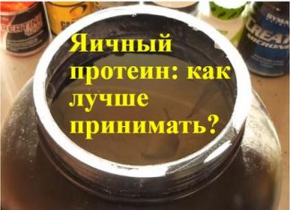 способы приема