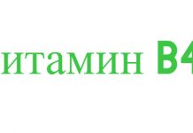 польза