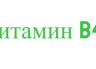 польза