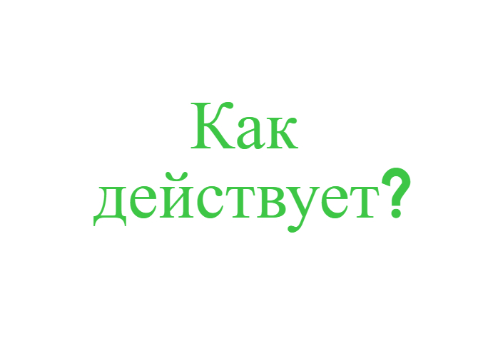 лучший вариант