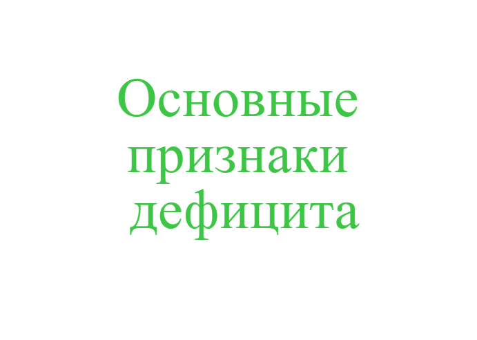 важные моменты