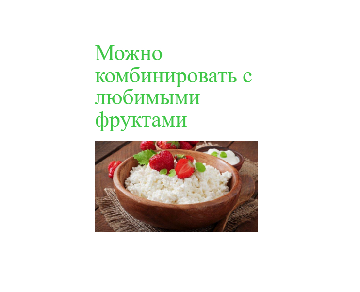 фрукты и ягоды
