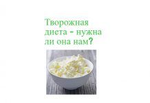 пример продукта