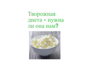 пример продукта