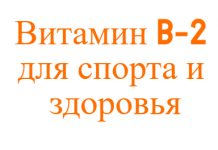 для бодибилдинга