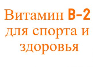 для бодибилдинга