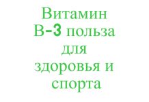 свойства