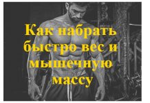 обзор