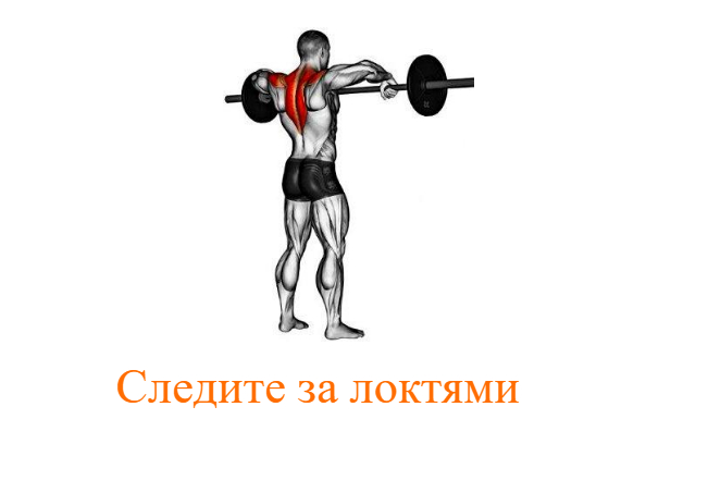 стойка