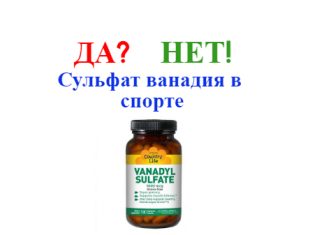 микроэллемент