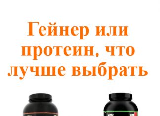 лучший выбор