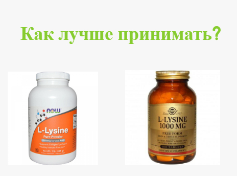правильный прием