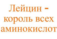 лучший выбор для спорта