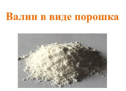 Описание продукта